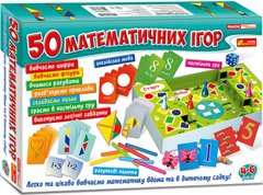 Великий набір.50 математичних ігор - 1