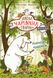 Школа чарівних тварин розслідує. Кокосова крадіжка. Книга 3 - 5