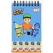 Блокнот Yes Stumble Guys Blue 85x142 60 листов - 4