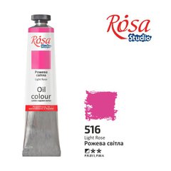 Краска масляная, Розовая светлая, 60мл, ROSA Studio - 1