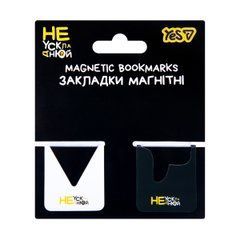 Закладки магнитные Yes Не ускладнюй! 2 шт высечка - 1
