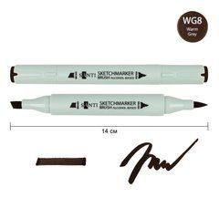 Маркер спиртовой SANTI Brush SA-WG8 теплый серый 8 - 1