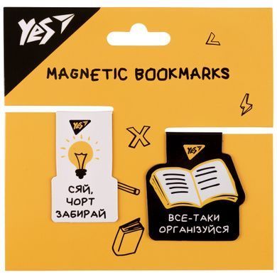Закладки магнітні Yes Не ускладнюй! 2шт біла та чорна - 3