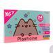 Пластилин Yes Pusheen 24 цвета 480 г - 1