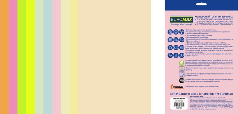Набор цветной бумаги PASTEL+NEON, EUROMAX, 10 цв., 20 л., А4, 80 г/м&sup2; - 2