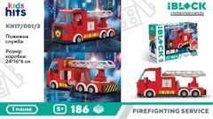 Конструктор Kids hits IBLOCK JUNIOR арт. KH17/001/3 (36шт/2) 186дет., Пожежна мажина короб. 24*16*6см - 1