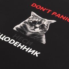 Дневник школьный Yes No Panic А5 40 листов интегральный - 1