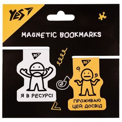 Закладки магнитные Yes Не ускладнюй! 2шт желтая и белая - 3