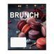 Зошит шкільний Yes Brunch А5 18 аркушів клітинка - 4