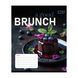 Зошит шкільний Yes Brunch А5 18 аркушів клітинка - 2