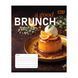 Зошит шкільний Yes Brunch А5 18 аркушів клітинка - 3