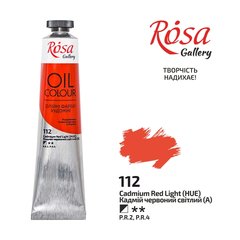 Фарба олійна, Кадмій червоний світлий (112), 45мл, ROSA Gallery - 1