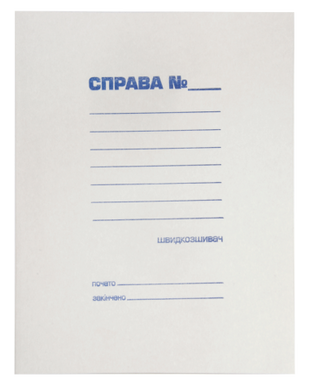 Папка - швидкозшивач "СПРАВА", JOBMAX, А4, картон 0,3 мм - 2