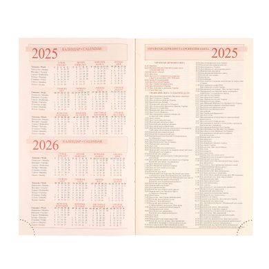 Щоденник А5 Leo Planner датований 2025 Stemma 368 стор - 6