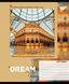 Зошит учнівський загальний Yes Dream City А5 60 аркушів клітинка - 5