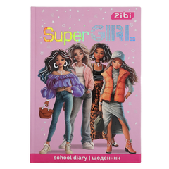Щоденник шкільний SUPER GIRL, В5, 40арк, тверд. обкл., матова ламінація + виб.УФ-лак і тисн.фольгой, KIDS Line - 1