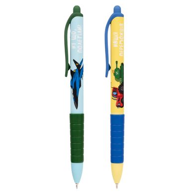 Ручка шариковая YES Месники 0,7 мм синяя автоматическая - 2