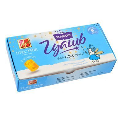 Гуаш "Престиж" 8 кол. 20 мл 18С1236-08 - 2