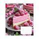 Тетрадь школьная 1Вересня Cake А5 24 листов клетка - 3