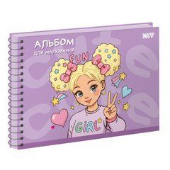 Альбом для рисования Yes Cool girl А4 20 листов с перфорацией - 1