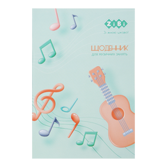 Щоденник для музичної школи, А5, 48 арк., м'як. обкл., для дівчат SMART Line - 1