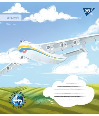 Зошит шкільний Yes Антонов А5 12 аркушів лінія - 2