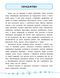Книга серії: Я відмінник! "Англійська мова. Тести" 3 клас - 4