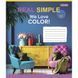 Зошит для записів 1Вересня We love color! 60 аркушів клітинка - 1