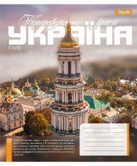 Зошит учнівський загальний 1 Вересня Amazing UkraineА5 96 аркушів клітинка - 1