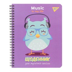 Щоденник для музичної школи "Owl" спіраль Уф-виб. YES - 1