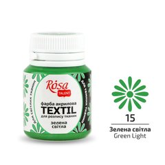 Фарба акрилова для тканин, Зелена світла (15), 20мл, ROSA Talent - 1