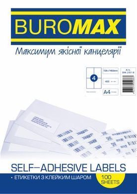 Этикетки самоклеящиеся, 4 шт/л., 105х148,5 мм, 100л. в упаковке - 3