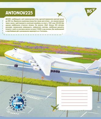 Зошит шкільний Yes Антонов. Моделі А5 12 аркушів лінія - 4