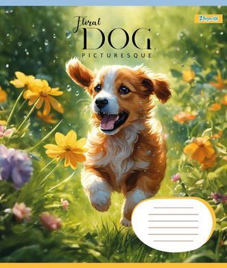 Тетрадь школьная 1B Floral dog А5 12 листов клетка - 4