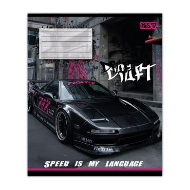 Тетрадь школьная Yes Drift А5 18 листов линия - 6