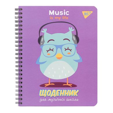 Дневник для музыкальной школы "Owl" спираль УФ-выб. YES - 5