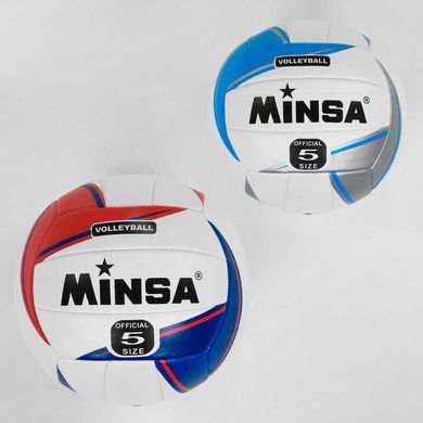 М'яч Волейбольний , матеріал TPE, 260-280 грам, гумовий балон/С 40109 - 1