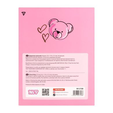Дневник школьный Yes Teddy Vibes А5 40 листов интегральный - 7