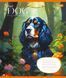 Тетрадь школьная 1B Floral dog А5 12 листов клетка - 5