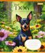 Тетрадь школьная 1B Floral dog А5 12 листов клетка - 1