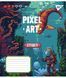 Зошит шкільний Yes Pixel art А5 12 аркушів лінія - 2
