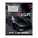 Тетрадь школьная Yes Drift А5 18 листов линия - 6
