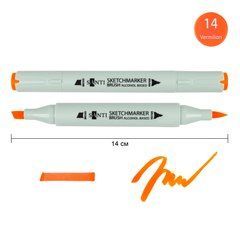 Маркер спиртовой SANTI Brush SA-14 киноварь - 1