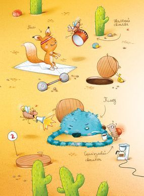 Біллі Бак і Міні-бабак. Книга 2 - 8