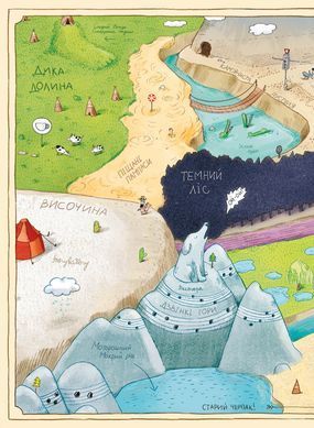 Біллі Бак і Міні-бабак. Книга 2 - 3