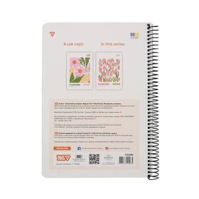 Зошит для записів Yes Flowers А5 80 аркушів - 2