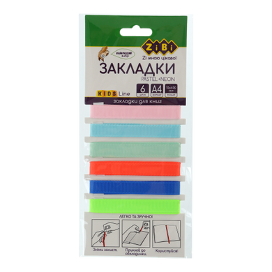 Набір закладок самоклеючих PASTEL+NEON, А4, 6шт., асорті, KIDS Line - 2