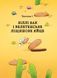 Біллі Бак і Міні-бабак. Книга 2 - 7