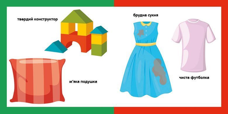 Смарт-книги : Протилежності - 3