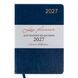 Ежедневник Leo Planner City А5 датированный 2027 твердый синий 368 страниц - 1